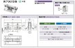 画像2: 家研販売,KAKEN　アルミサッシ取替戸車　W7(A, C)-13型 (2)