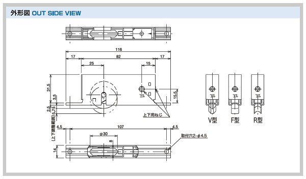 画像3: 家研販売,KAKEN　木製引戸用戸車　O3-(　)型 (3)