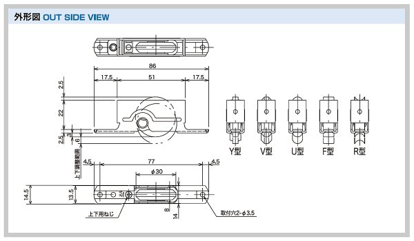 画像3: 家研販売,KAKEN　木製引戸用戸車　K3F-(　)型 (3)