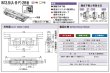 画像2: 家研販売,KAKEN　アルミサッシ取替戸車　W13.5(A,B,F)-28型 (2)