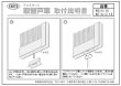 画像4: 家研販売,KAKEN　アルミサッシ取替戸車　W5(A)-10型 (4)