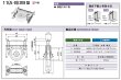 画像2: 家研販売,KAKEN　アルミサッシ取替戸車　11(A,B)-28型 (2)