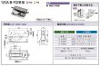 画像2: 家研販売,KAKEN　アルミサッシ取替戸車　12(A,B,F)-28型 (2)