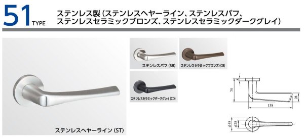 画像2: 美和ロック,MIWA LAT51-2A レバーハンドル錠 (2)