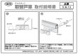 画像4: 家研販売,KAKEN　アルミサッシ取替戸車　5(A)-13型 (4)