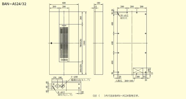 画像7: MIWA,美和ロック　BAN-AS 多回線電気錠操作盤 (7)
