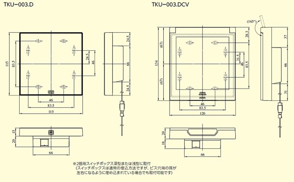 画像7: MIWA,美和ロック　TKU-003 マジカルテンキーユニット (7)