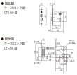 画像5: 古代,KODAI,コダイ　サムラッチ取替え錠 サムラッチ924065, ツーロック924066　 (5)