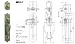 画像4: 古代,KODAI,コダイ　サムラッチ取替え錠 サムラッチ924065, ツーロック924066　 (4)