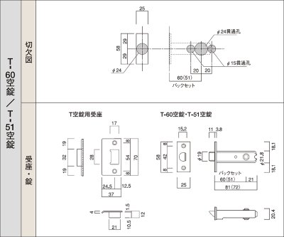 画像2: 【旧G15ディンプルキー　破格】古代,KODAI,コダイ　923034セパレート・サムラッチ空錠・本締取替錠