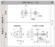 画像5: KODAI,古代　長沢製作所　サムラッチ取替錠　ワンロック 924504, ツーロック 924509 (5)