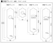 画像10: 古代,KODAI,コダイ　セパレート・サムラッチ空錠・本締取替錠 (10)