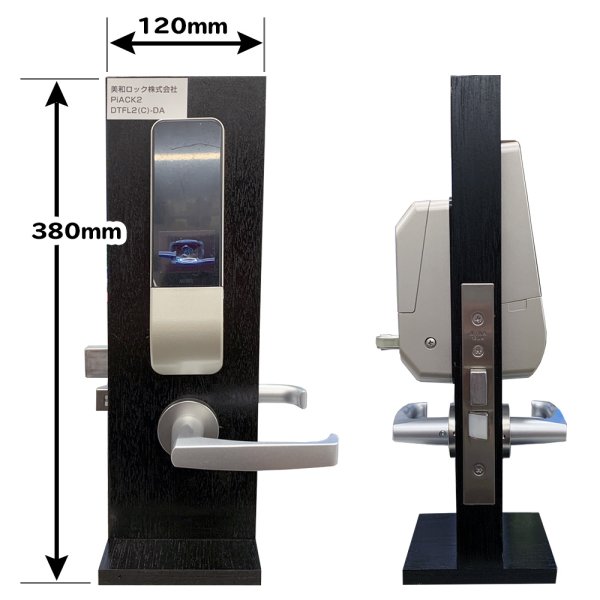 画像2: MIWA,美和ロック PiackIIサンプル台 (2)