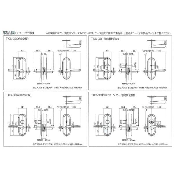 画像3: NAGASAWA, 長沢製作所　Vi-clear・ヴィ―クリア　抗ウイルス・抗菌室内用レバーハンドル (3)