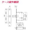 画像9: NAGASAWA, 長沢製作所　Vi-clear・ヴィ―クリア　抗ウイルス・抗菌室内用レバーハンドル (9)