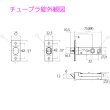 画像10: NAGASAWA, 長沢製作所　Vi-clear・ヴィ―クリア　抗ウイルス・抗菌室内用レバーハンドル (10)