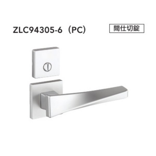 画像3: MIWA,美和ロック レバーハンドル943タイプ室内錠 (3)