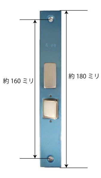 画像3: MIWA,美和ロック　トステム向け　LY-01ロックケース (3)