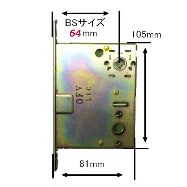 画像3: MIWA,美和ロック LZ 本締り錠 BS64ミリ 三協アルミ WD-3137-NA (3)