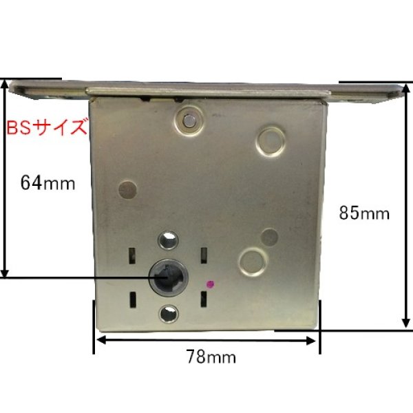 画像4: MIWA,美和ロック トステム向け QDD835 ロックケース (4)