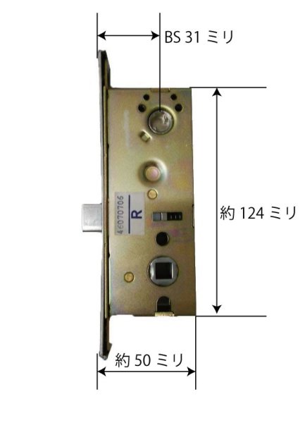 画像2: ゴール,GOAL トステム向け ロックケース DCZZ347 QDC-900 (2)