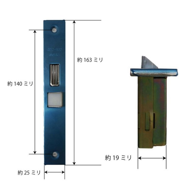 画像3: ゴール,GOAL トステム向け ロックケース DCZZ347 QDC-900 (3)