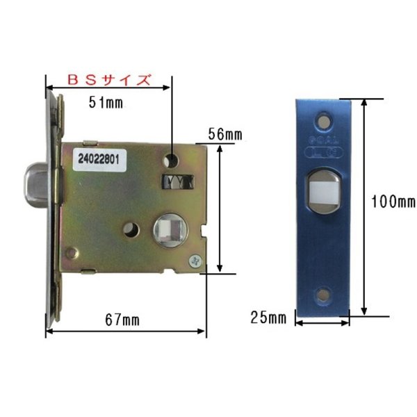画像3: GOAL,ゴール　GOAL LC　ロックケース　三協アルミ FXIIドア用　BS51ミリ　WD-2113NA (3)