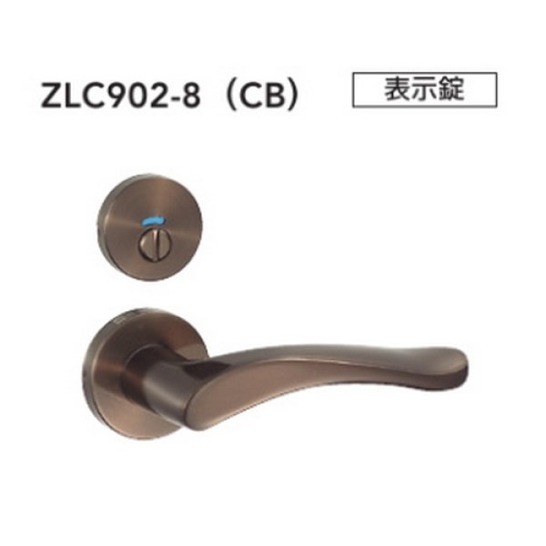 画像4: MIWA,美和ロック　レバーハンドル902タイプ室内錠 (4)