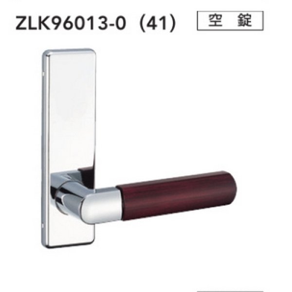 画像5: MIWA,美和ロック　レバーハンドル960タイプ室内錠 (5)