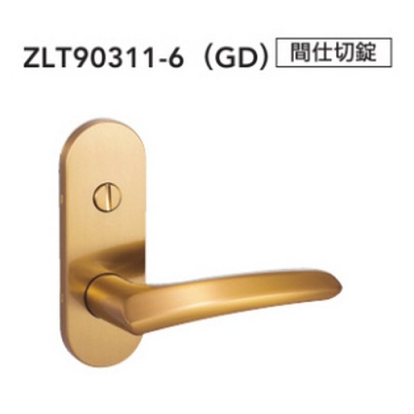 画像6: MIWA,美和ロック レバーハンドル903タイプ室内錠 (6)