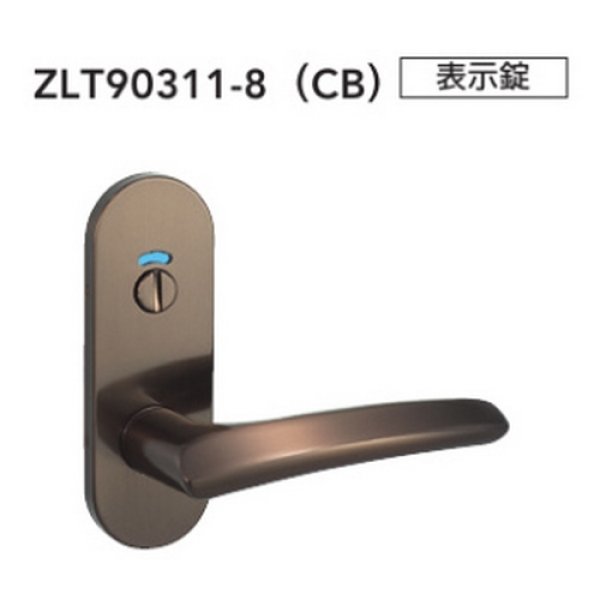 画像7: MIWA,美和ロック レバーハンドル903タイプ室内錠 (7)