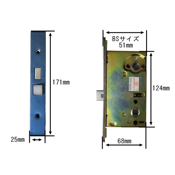 画像3: GOAL,ゴール レバーハンドル錠 ロックケース WD-1264-00-NA  三協アルミ BS51ミリ (3)