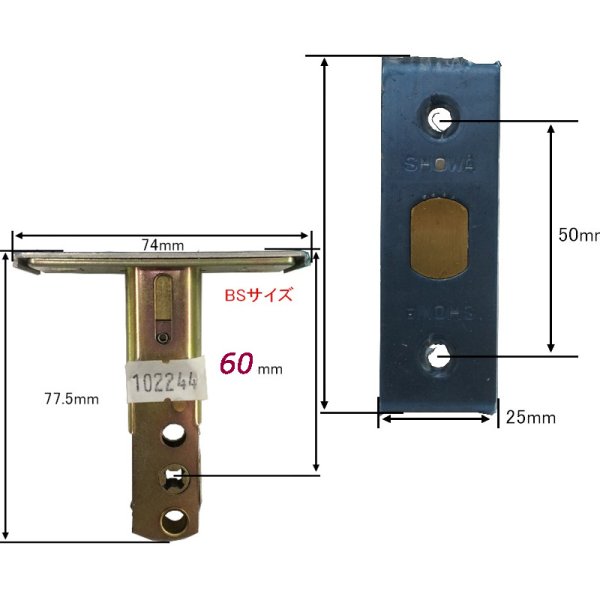 画像3: ユーシンショウワ(U-shin Showa) トステム向け FNMZ226 ロックケース (3)