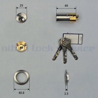公団錠 SHOWA 7680KJ - 鍵の卸売りセンター 本店