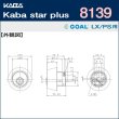 画像3: Kaba star plus,カバスタープラス 8139 【GOAL　LX,PS】ゴール,LX,PS交換用 (3)