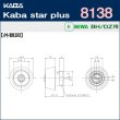 画像3: Kaba star plus,カバスタープラス 8138 【MIWA　BH,DZ】美和ロック,BH,DZ交換用 (3)
