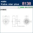 画像5: Kaba star plus,カバスタープラス 8137/8138 【MIWA　LA(LAMA)/BH(DZ)】美和ロック LA(LAMA)/BH(DZ)交換用 2個同一 (5)