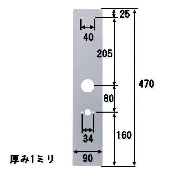 画像1: アルファ　ALPHA edロックPLUS　WS200-04　LE/LSP用　ed-2,デジタロックII型交換用エスカッションセット (1)