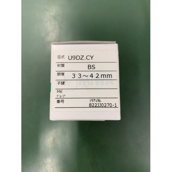 画像1: MIWA　U9DZ.CY　BS色　33-42mm (1)