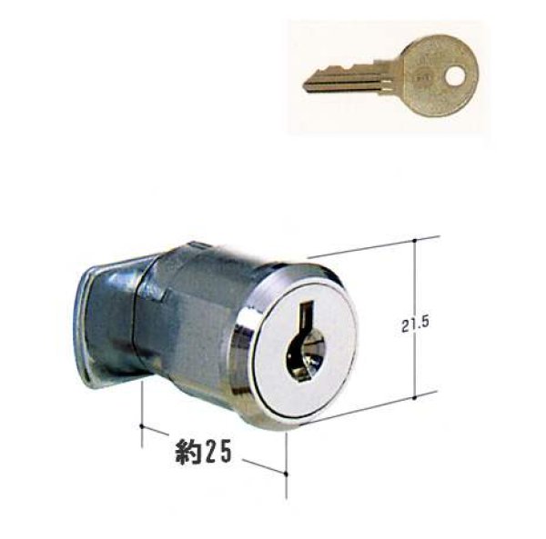 画像1: KR-77　文化スイッチボックス　カワカミ用の鍵交換 (1)