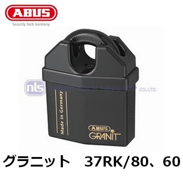 ABUS,アバス 南京錠 グラニット 37RK-80・60