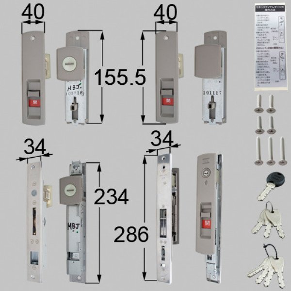 LIXIL・トステム 2枚建戸手動用シリンダー 玄関引戸部品 [Z-1A2-DKDG]