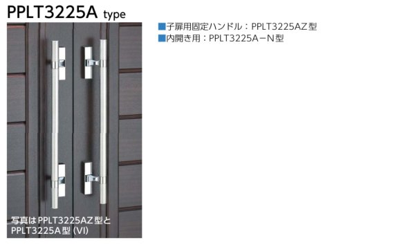 画像1: 美和ロック,MIWA　PPLT3225Aプッシュプル錠 (1)