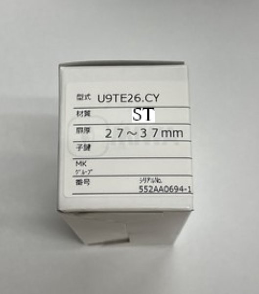 画像1: MIWA  U9TE26.CY　ST色　27〜37mm (1)