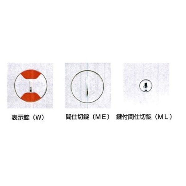 画像2: HINAKA　日中製作所　GIA鎌錠　角座 550 (2)