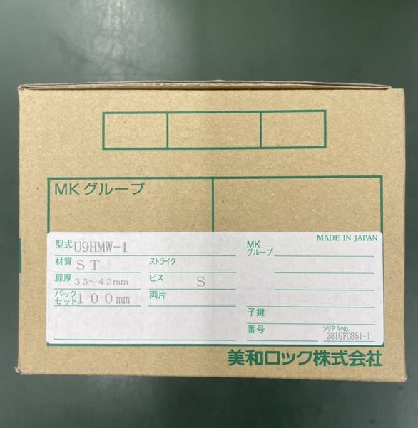 画像1: MIWA  U9HMW-1  ST色  33~42mm (1)
