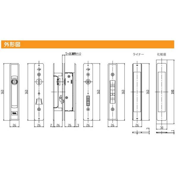 画像7: ユーシンショウワ, U-shin Showa　取替引違戸錠　KHW (7)