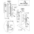 画像5: ユーシンショウワ, U-shin Showa　取替引違戸錠　KHW (5)