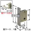 画像3: YKK　浴室ドア レバーハンドル/長座HHJ-0445LH, 錠ケースHHJ-0758CS【交換要領書付】 [YKK-HHJ-0445-0758] (3)