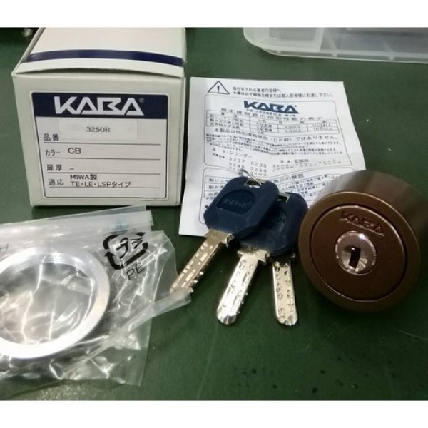 画像1: KABA  3250R   CB   MIWA製　TE.LE.LSPタイプ  (1)